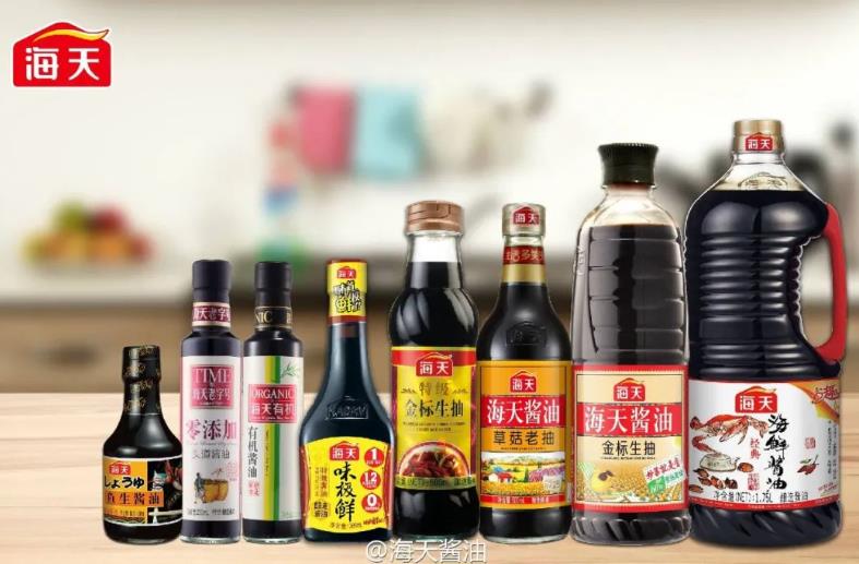 海天調(diào)味品包裝設(shè)計(jì)案例賞析.jpg