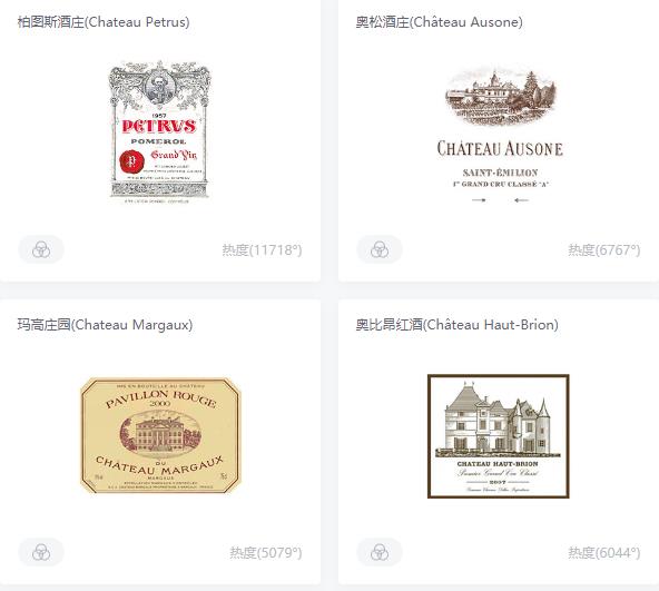 法國(guó)紅酒品牌標(biāo)志.jpg